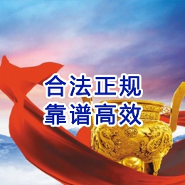 岳池讨账公司