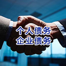 岳池追债公司